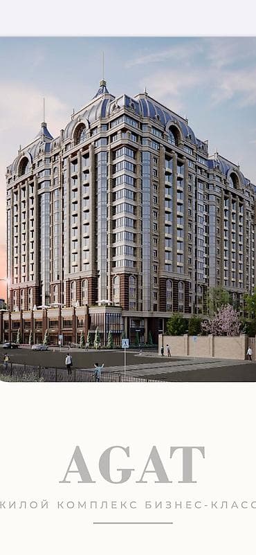 ак того квартира: 3 комнаты, 133 м², Элитка, 15 этаж, Готовая ПСО (под самоотделку) — 1