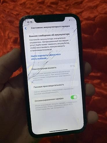 face: IPhone Xr, Б/у, 64 ГБ, Красный, Защитное стекло, 77 % — 4