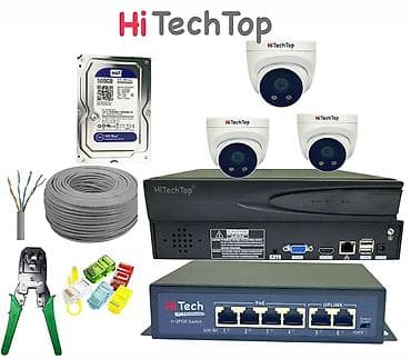 магнитола на форд мондео 3: Комплект видеонаблюдения HiTechTop (IP, PoE) Состав набора: - — 10