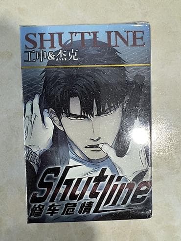коллекционная: Набор фотокарт SHUTLINE (修车危情) - Тематика: маньхуа/вебтун SHUTLINE; — 1
