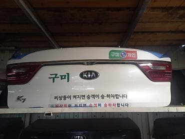 kia optima багажник: Крышка багажника Kia, 2018 г., Б/у, Оригинал — 1