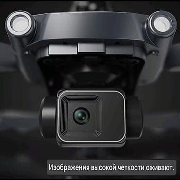 коптер с камерой: Дрон (L600 PRO MAX) Складной квадрокоптер с камерой и GPS Ключевые — 5