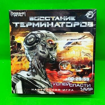 орбизный пистолет цена: Игры настольные в ассортименте 🔥Доставка, скидка есть. Целая — 5