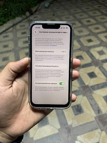 redmi 14 note pro: IPhone 13 mini, 128 ГБ, 100 % — 4