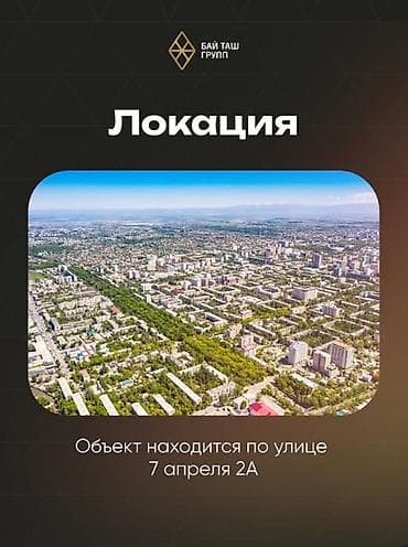 2026: 1 комната, 49 м², Элитка, 7 этаж, Готовая ПСО (под самоотделку) — 8
