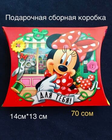 подарки для дома: Подарочная упаковка — 5