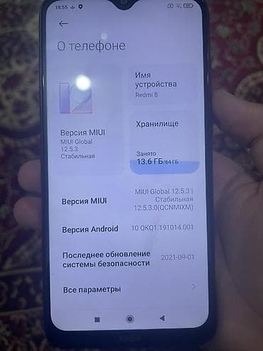 poco f1: Redmi, Redmi 8, Б/у, 64 ГБ, цвет - Красный, 2 SIM — 1