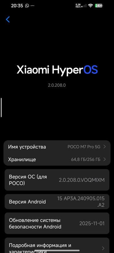 купить смартфон поко м4: Poco M7 Pro 5G, Б/у, 256 ГБ, цвет - Черный, 2 SIM — 1