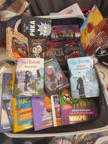 Напишите какие книги вам нужны и получите цену те книги которых не