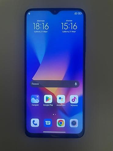 Redmi, Redmi 9T, Б/у, 128 ГБ, цвет - Синий, 2 SIM