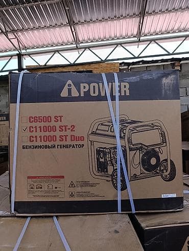 Все для дома и сада: Бензиновый генератор A-iPower C11000 ST-2 - Номинальная мощность — 4