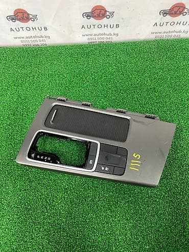 step rf1: Сenter console Kia 2018 г., Б/у, Оригинал, Корея — 1