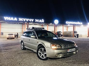 митсубиси спаке стар: Subaru Legacy Lancaster: 2001 г., 2.5 л, Автомат, Газ, Универсал — 2