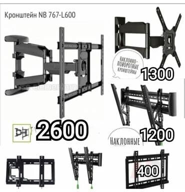 подставка для телевизора на стену: Поворотный кронштейн для телевизора позволяет установить телевизор с — 9