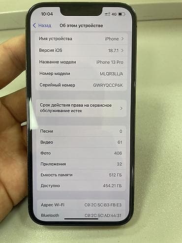 айфон 13 про 128 гб цена бишкек: IPhone 13 Pro, Б/у, 512 ГБ, Black Titanium, Зарядное устройство, 85 % — 7