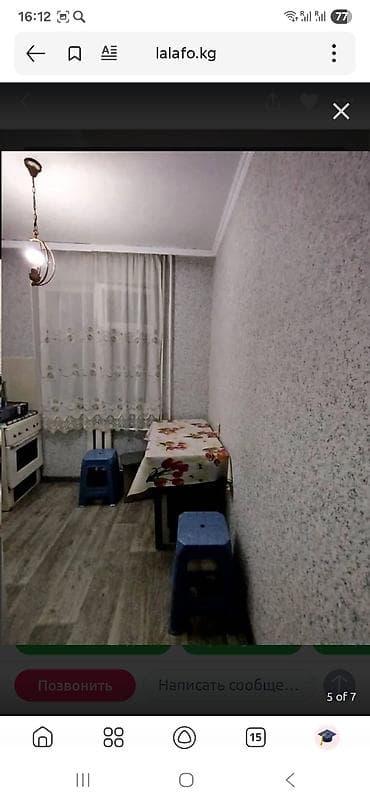 Квартиры: 2 комнаты, Агентство недвижимости, Без подселения, С мебелью частично — 1