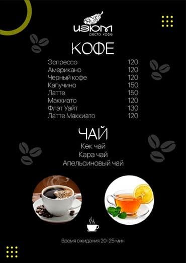 не стоит температурить джеки чан: Принимаю заказы на полиграфию 💌 Создаю дизайн и оформляю печатные — 10