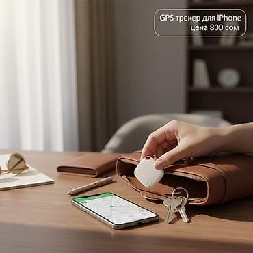 apple whatch: GPS‑трекер-брелок WT‑01 для iPhone (работает с Apple Find My) Цена — 1