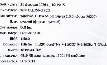 macbook 12 2017: Ноутбук Dell Для программирования, Intel Core i7, ОЗУ, RAM: 16 ГБ, Dell Latitude — 5