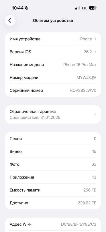 купить iphone в бишкеке: IPhone 16 Pro Max, Новый, 256 ГБ, Natural Titanium, Защитное стекло, Чехол, Кабель, 93 % — 4