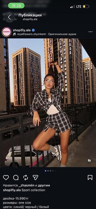 сумки на колёсах: Продаю двойку рубашка и шорта-юбка Купила в Shopifly из Алматы — 1