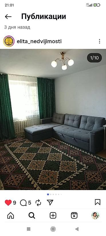1 комната, 37 м², Совмина мкр Индивидуалка, 2 этаж, Косметический ремонт at lalafo.kg 1 комната, 37 м², Совмина мкр Индивидуалка, 2 этаж, Косметический ремонт