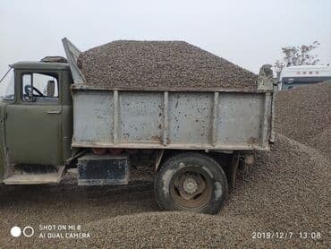 Щебень 
Доставка бесплатная
Камаз зил