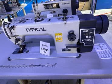 промышленные швейные машины бу: В наличии, Бесплатная доставка — 8