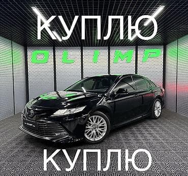 70: Toyota Camry: 2019 г., Вариатор, Гибрид, Седан — 1