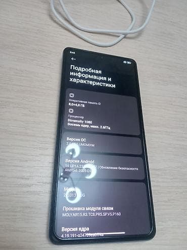 redmi note 11 4g: Redmi, Redmi Note 12 Pro+ 5G, Б/у, 256 ГБ, цвет - Голубой, 2 SIM — 3