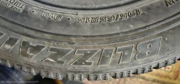 купить зимнюю резину бу на 16: Шины 195 / 65 / R 15, Зима, Б/у, Комплект, Легковые, Япония, Bridgestone — 2