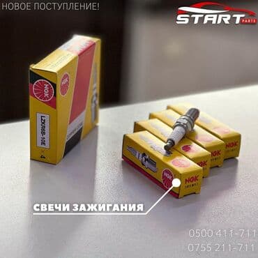 фары киа к5: Шамдар, Оригинал — 1