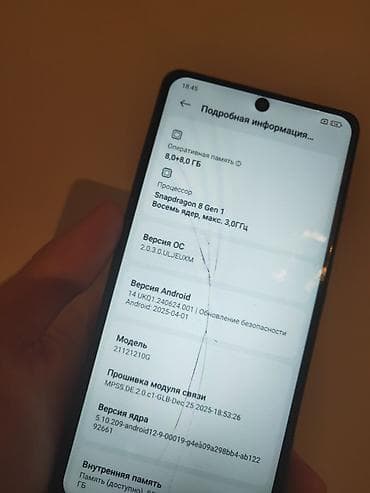 kzzi k75: Poco F4 GT, Б/у, 128 ГБ, цвет - Золотой, 2 SIM — 5