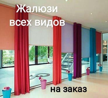 шкафчик с открытыми полками: Жалюзи бамбуковые вертикальные роллшторы зебра день ночь — 1