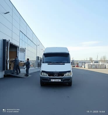 купить трактор мтз 82 в германии: Автобус, Mercedes-Benz, 2007 г., 2.9 л — 1