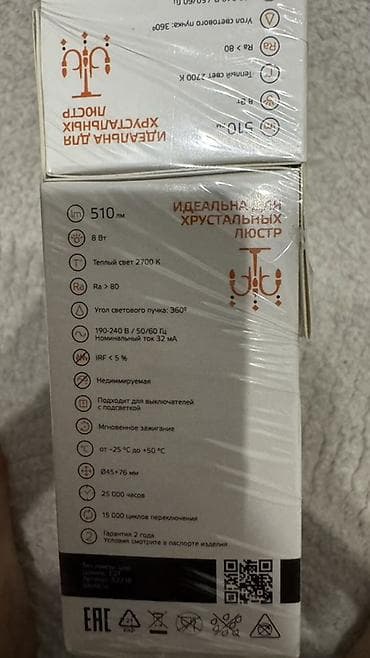 LED-лампы Gauss Elementary Filament, цоколь E27 - Световой поток: 510 — 4