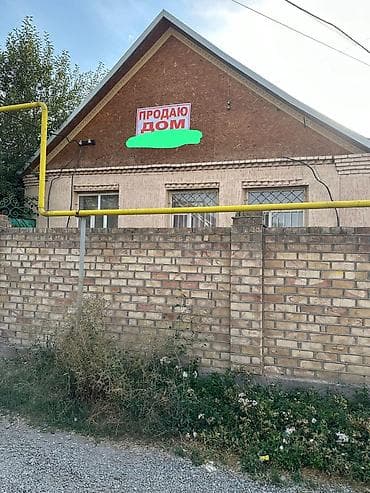 Куплю дом: Дом, 85 м², 4 комнаты, Агентство недвижимости — 2