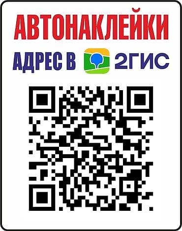 маркер цена бишкек: Наклейки YANASE (янасе), daimler (даймлер) на Мercedes benz, AMG — 8
