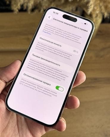 сколько стоит 14 pro: IPhone 14 Pro, Б/у, 256 ГБ, Серебристый, 92 % — 6