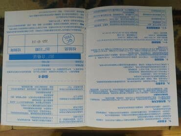 зарядное устройство для автомобильного аккумулятора: Интеллектуальное зарядное устройство CALBO (модель KTB-BC1803 — 8