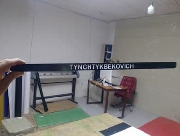 изготовление золотых изделий на заказ: Комплект 1000 сом рамка с вас срок изготовление от 2-3 дня Комплект — 2