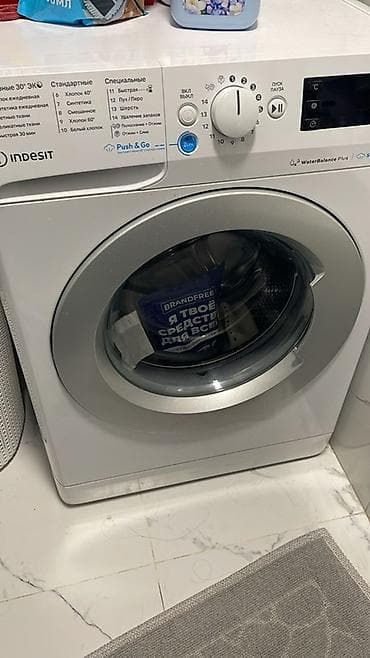 замок стиральной машины: Стиральная машина Indesit с фронтальной загрузкой. Основные — 1