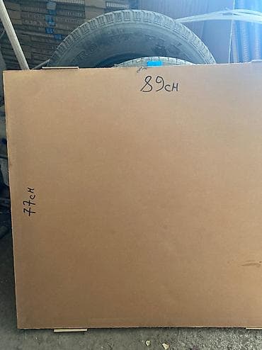 макулатура продать: Картон — 1