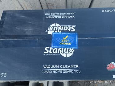 Пылесос, Стандартный, Сухая, Мешок