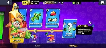 oculus queet: Аккаунт Brawl Stars - Трофеи: 13 784 - Ранг лиги (ранговый бой) — 4