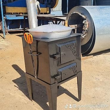 Ширетүү: Ширетүү Акысыз смета — 1