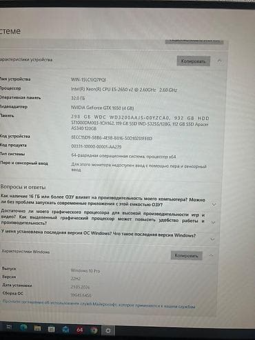 хбокс 360 слим: Компьютер, Для работы, учебы, Б/у — 10