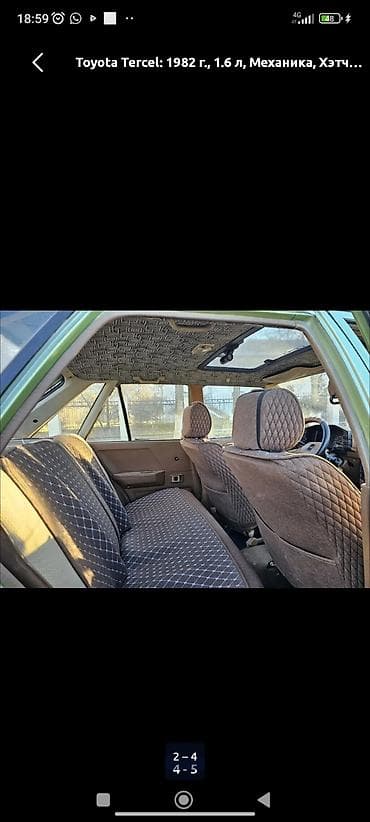 карола гибрид: Toyota tercel год выпуска 1982 объём 1.5 карбюратор мотор коробка в — 9