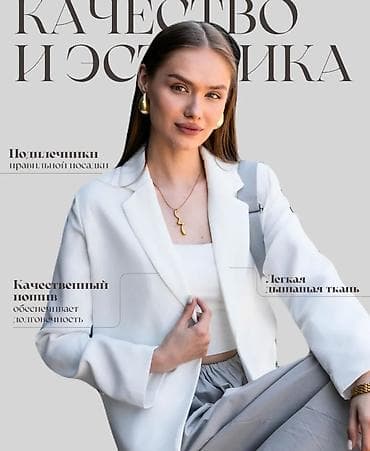 call centre: Требуются Швеи и надомницы на постоянную работу — 4