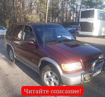 киа ev9: Kia Sportage: 1997 г., 2 л, Ручные, Дизель, Внедорожник — 1